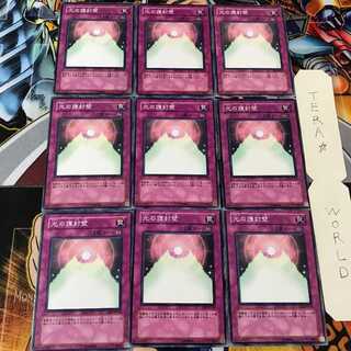 Wall of Revealing Light EE2 1 Normal 9-card set Tera