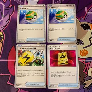 Battle VIP Pass U 091/100