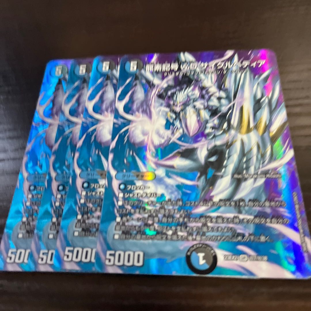 Dragon element symbol wD Cyclepedia SR Psychic7/Psychic38