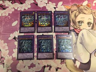 青眼の究極亜竜、真青眼の究極竜　シークレット各3枚セットA