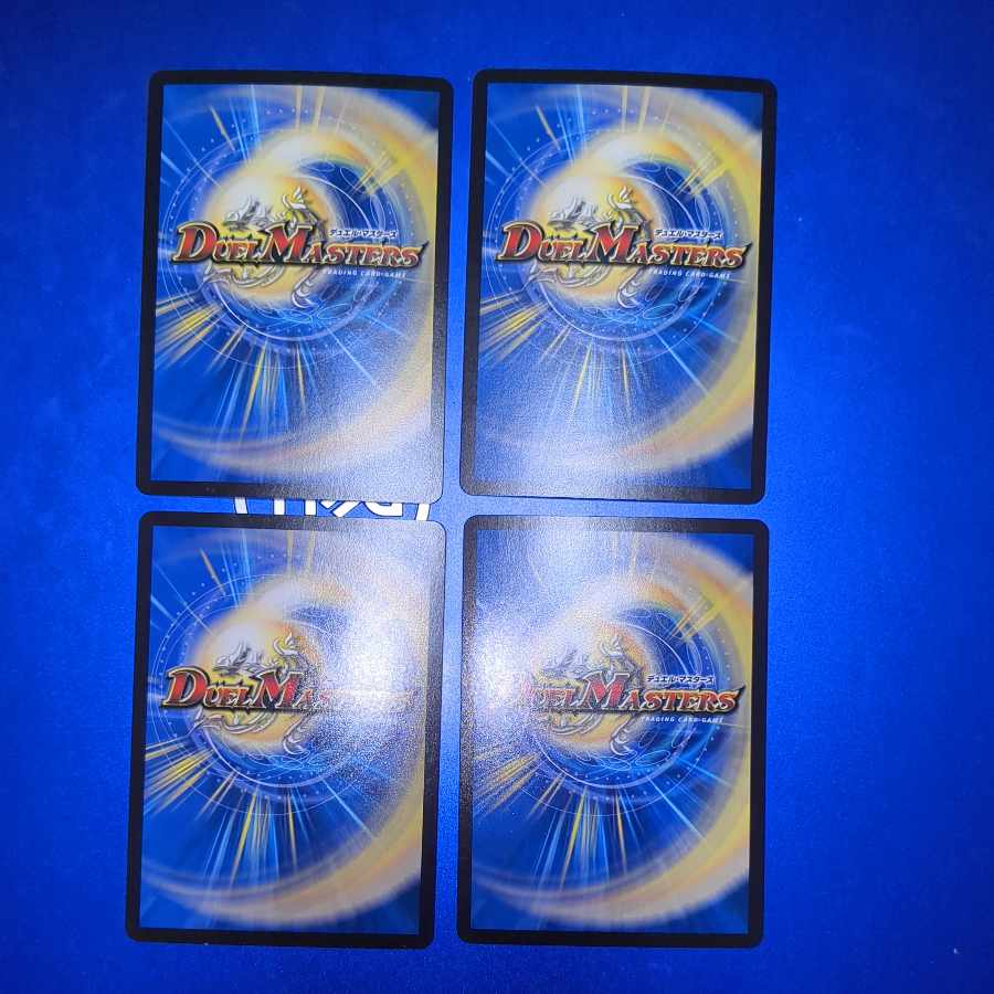 Umi phantom of Biken VR 2/76 4 sheets