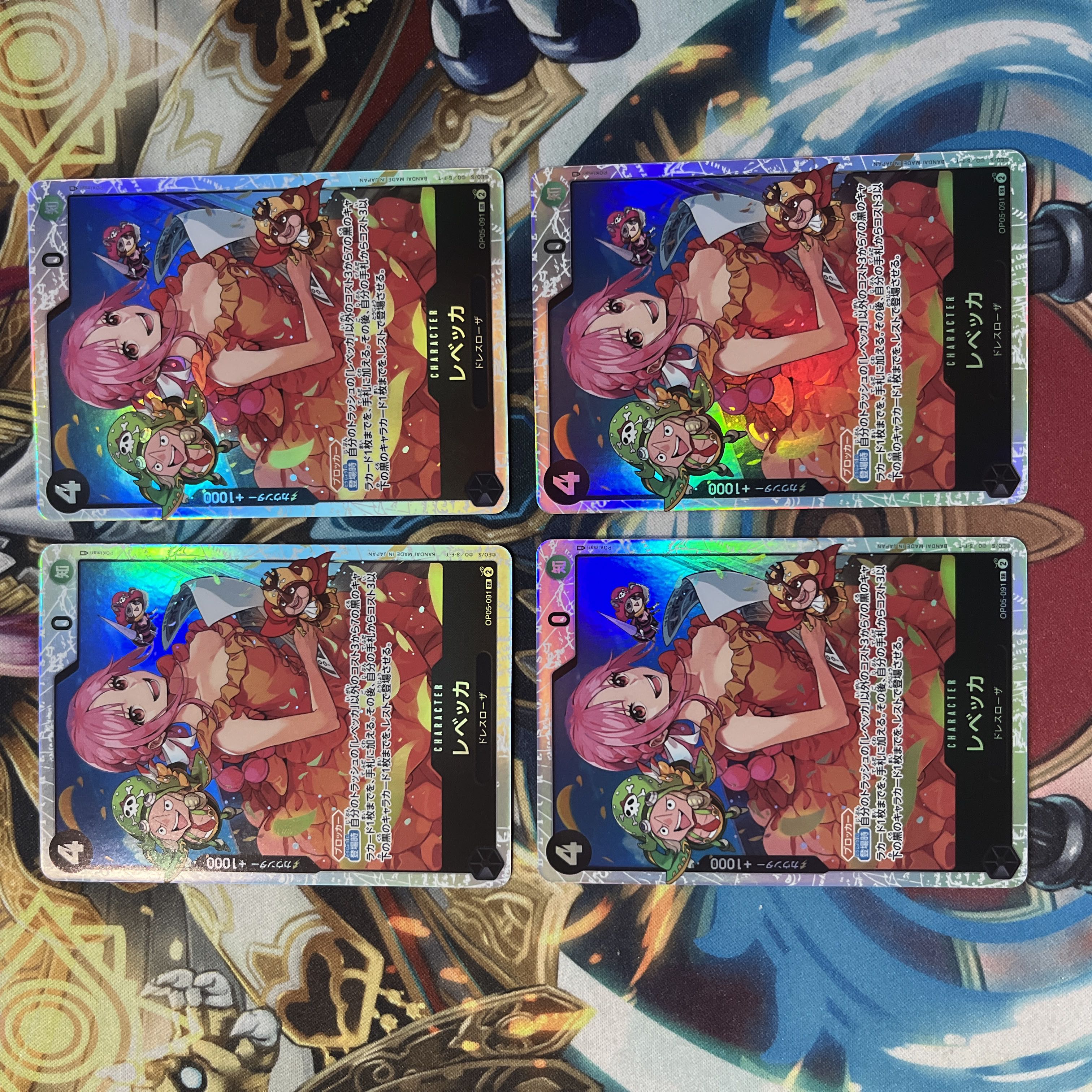 レベッカ SR OP05-091