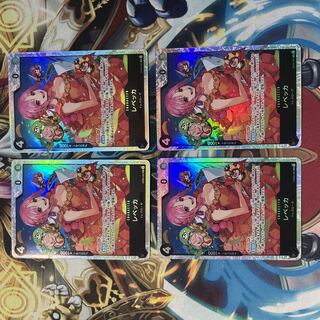 レベッカ SR OP05-091