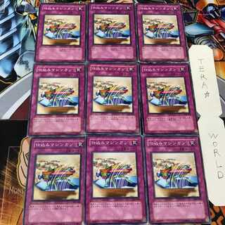 Secret Barrel 302 2 Normal, set of 9 Tera.