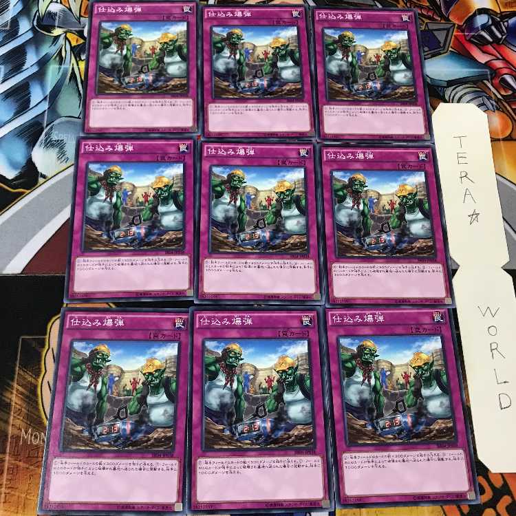 Secret Blast SR04 1 Normal, set of 9 Tera