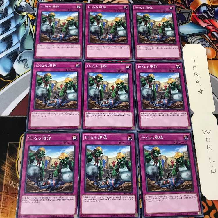 Secret Blast SR04 2 Normal, set of 9 Tera