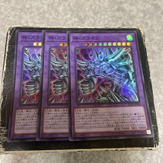 Egyptian God Slime Super Rare JP030 3 copies