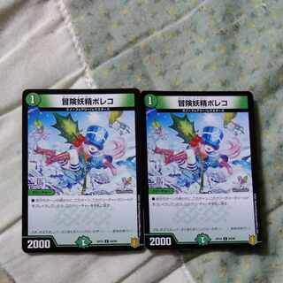 Adventure Fairy Poleco C 94/95