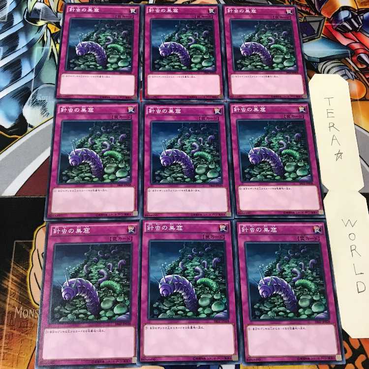 Needlebug Nest SR02 1 Normal, set of 9 Tera.