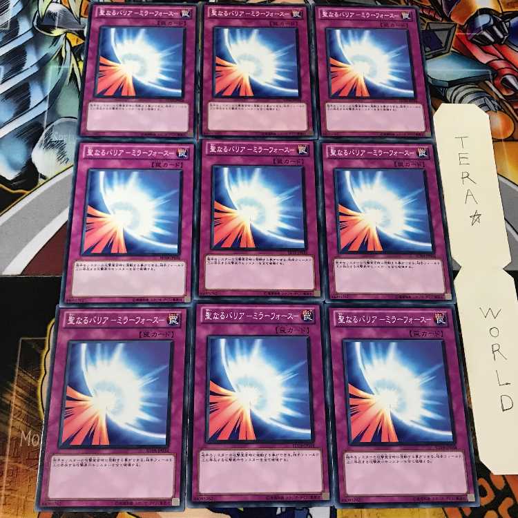 Sacred Barrier - Mirror Riryoku - SD19 1 Normal, set of 9 Tera