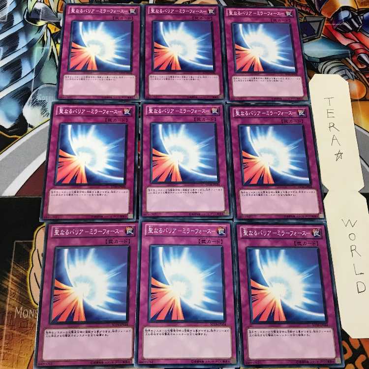 Sacred Barrier - Mirror Riryoku - SD19 2 Normal, set of 9 Tera