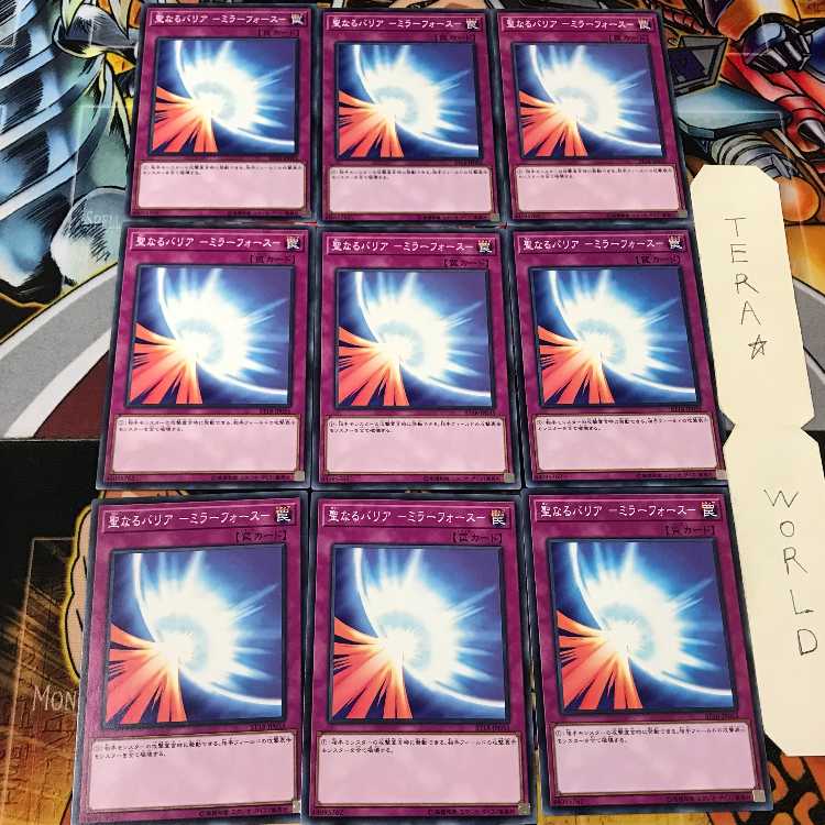 Sacred Barrier - Mirror Riryoku - ST18 2 Normal Set of 9 Tera