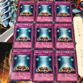 積み上げる幸福 CPIP 2 ノーマル 9枚セット てら