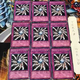 Light-Imprisoning Mirror GLAS 1 Normal, set of 9 Tera