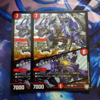 Bolmeteus Steel Dragon｜Bolmeteus Legend Flare SR 1/75