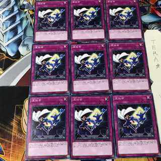 泥仕合 RIRA 1 ノーマル 9枚セット てら