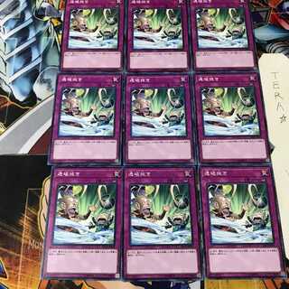 透破抜き SD33 2 ノーマル 9枚セット てら