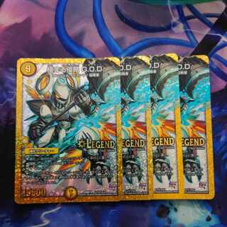 Extreme Invasion G.O.D. SE L1(Secret)1/L2