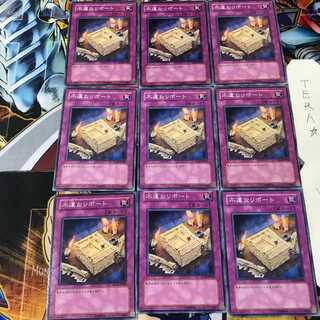 不運なリポート GLAS 2 ノーマル 9枚セット てら