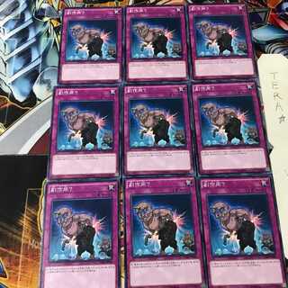 副作用？ CORE 1 ノーマル 9枚セット てら 9枚