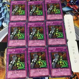 物理分身 302 1 ノーマル 9枚セット てら