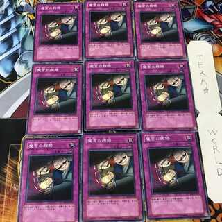 Dark Bribe SD17 1 Normal, set of 9 Tera.