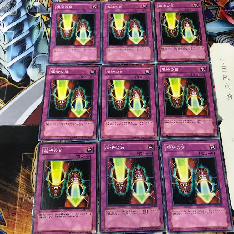 Magic Cylinder SY2 1 Normal 9-card set Tera