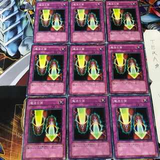 Magic Cylinder SY2 1 Normal 9-card set Tera