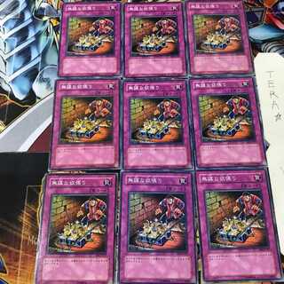 無謀な欲張り BE2 2 ノーマル 9枚セット てら