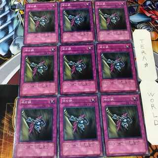 命の綱 SDM 2 ノーマル 9枚セット てら