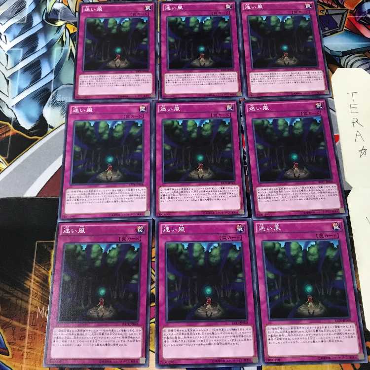 Lost Wind RATE 2 Normal 9-card set Tera