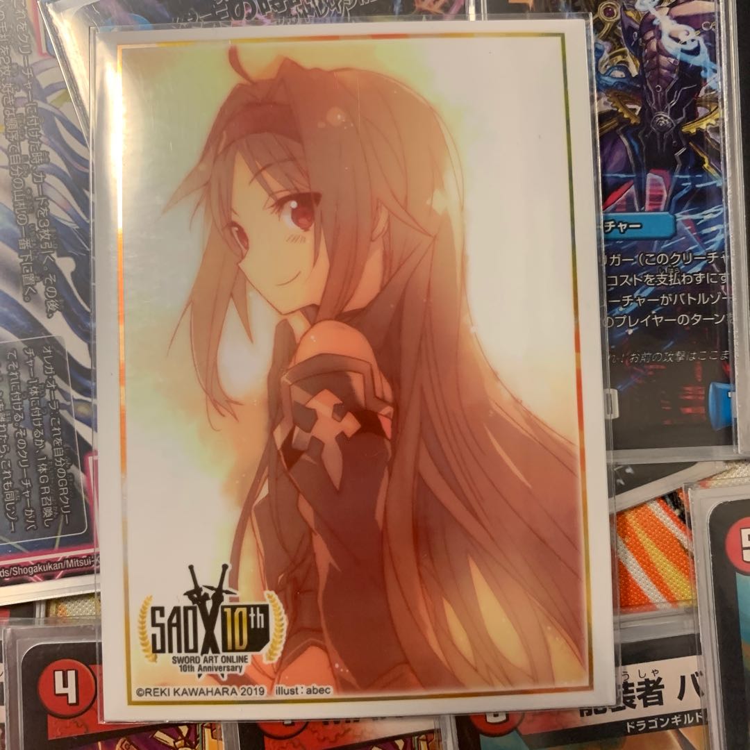 赤青覇道デッキ