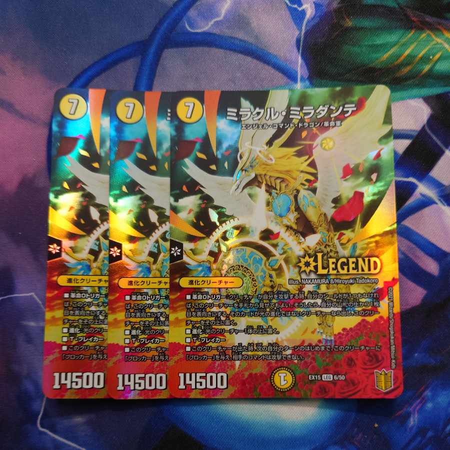 Miracle Miradante LEG 6/50