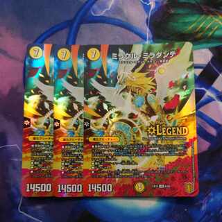 Miracle Miradante LEG 6/50