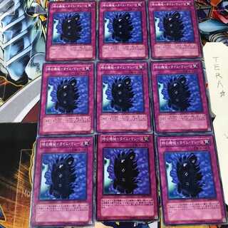 時の機械-タイム・マシーン SD18 1 ノーマル 9枚セット てら