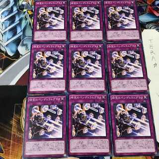 Time Pendulumgraph SD31 1 Normal Set of 9 Tera