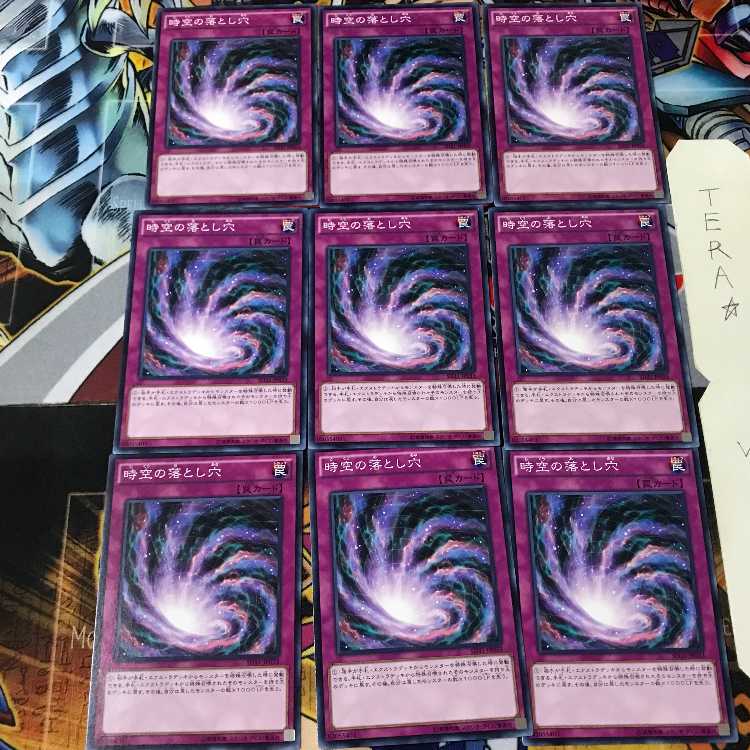 Time-Space Trap Hole SD31 1 Normal, set of 9 Tera