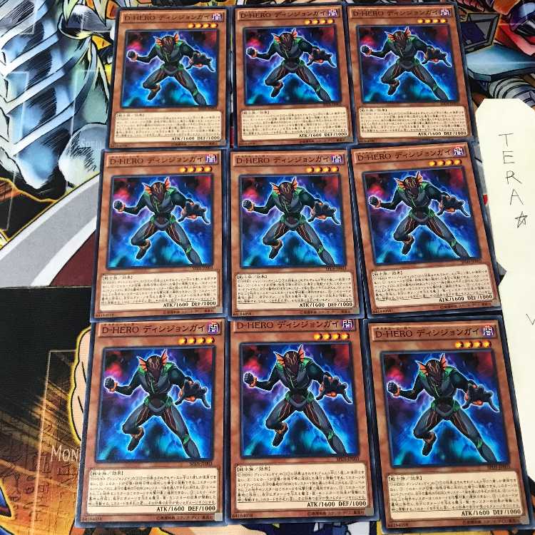 D-HERO ディシジョンガイ SPDS 1 ノーマル 9枚セット てら