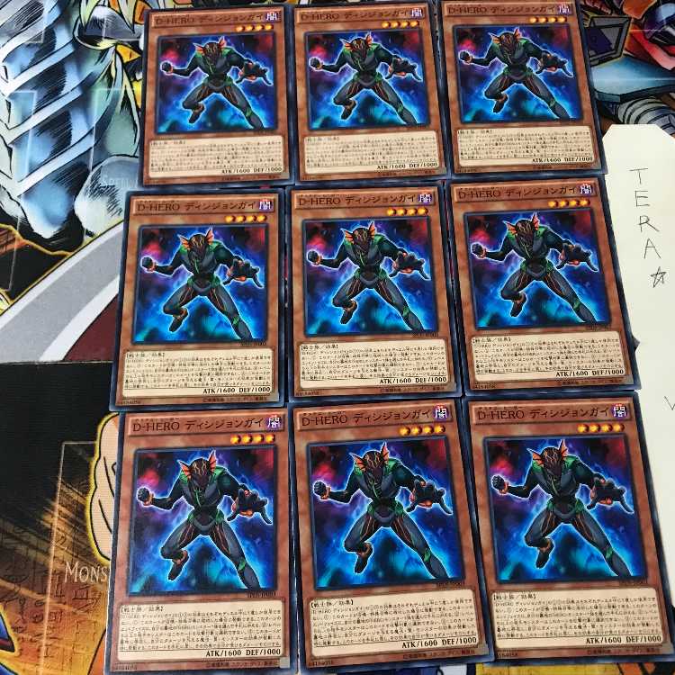 D-HERO ディシジョンガイ SPDS 2 ノーマル 9枚セット てら