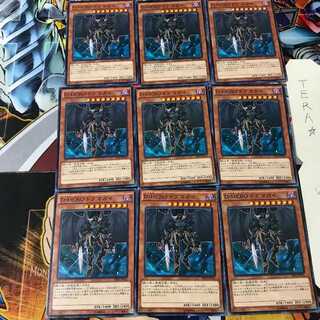 D-HERO ドグマガイ SPDS 1 ノーマル 9枚セット てら