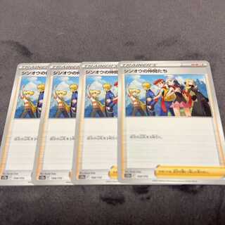 シンオウの仲間たち 154/172