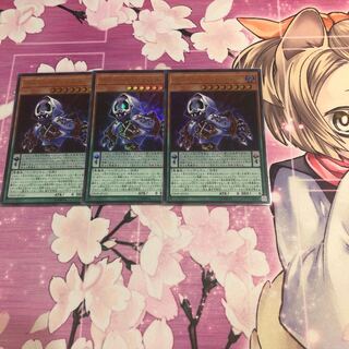 デストーイ・マイスター 3枚セット