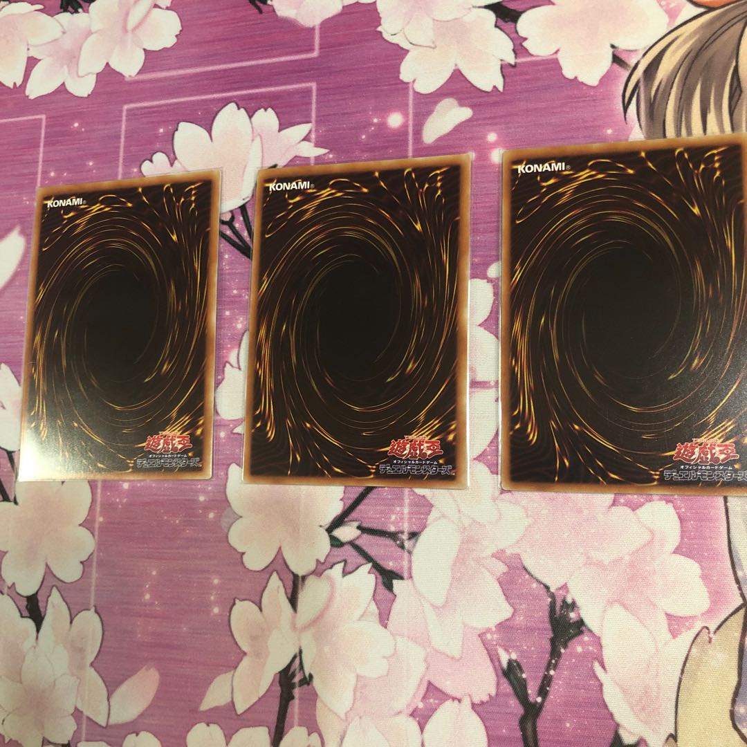 デストーイ・マイスター 3枚セット