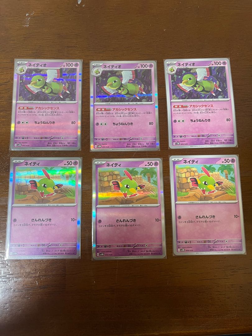 Set of 6] Natu and Xatu