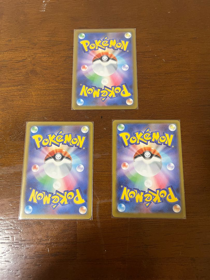 Set of 3] Energy Retrieval