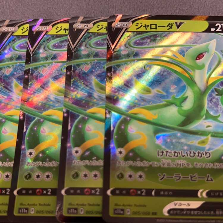 ジャローダV RR 005/068