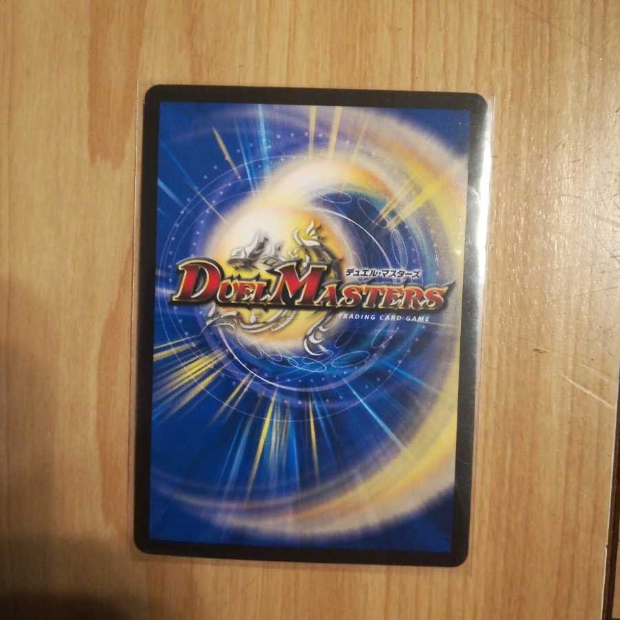 単騎連射マグナム