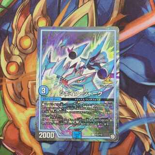 Shake Shark U-foil P33/Y18