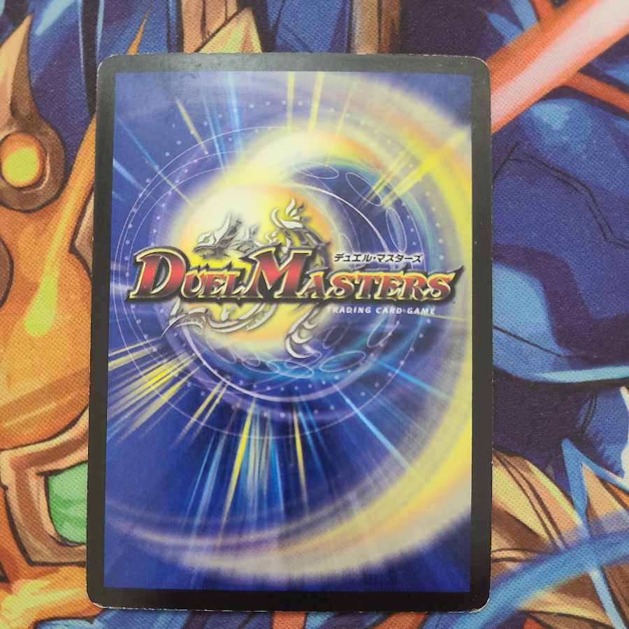 Psychic dragon sunburst, NEX P10/Y8