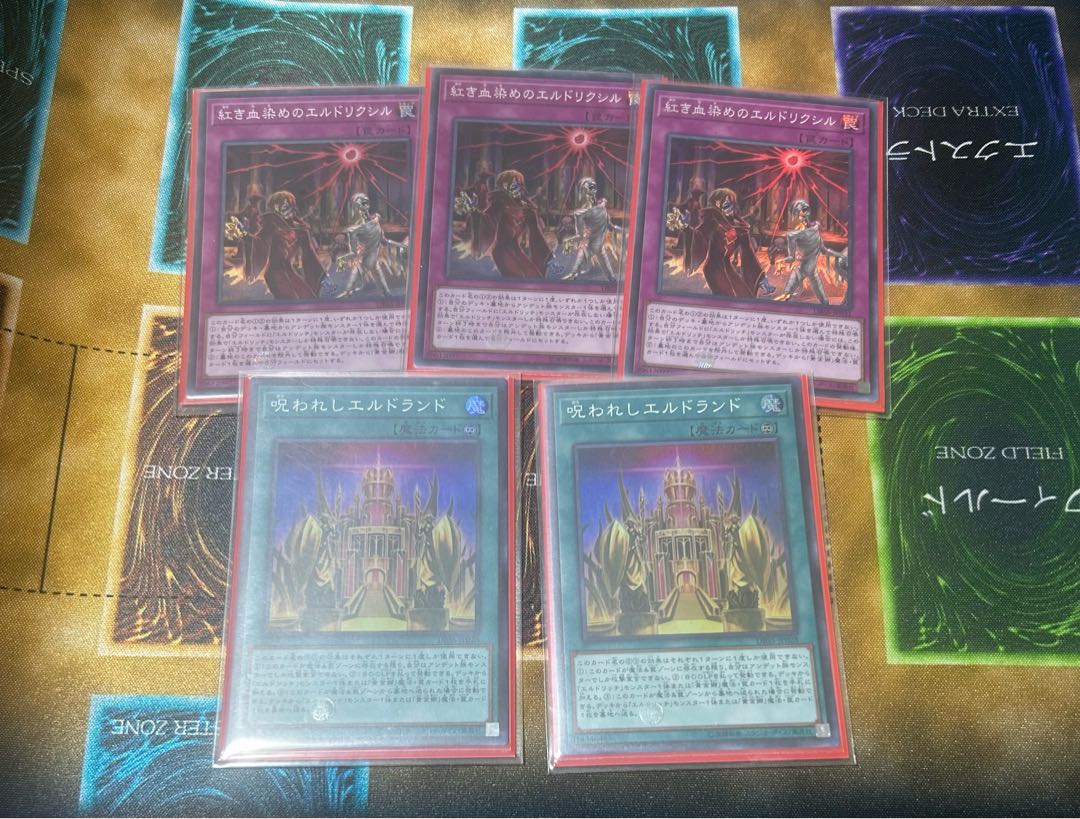 Eldlixir of Scarlet Sanguine Super Rare JP031